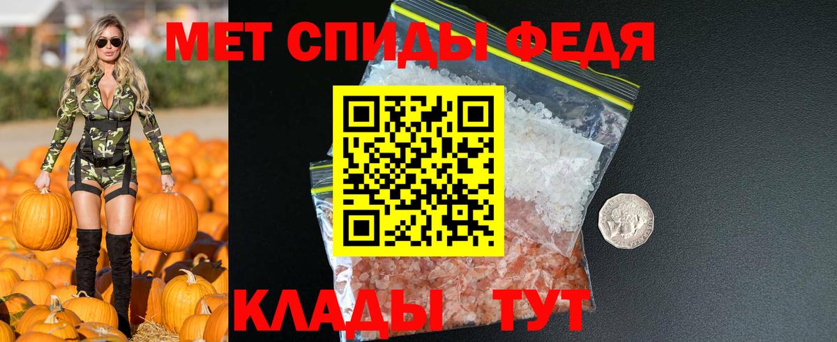 АМФ 98% Минусинск