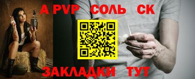 бутик Гусев