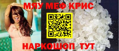 прущий лед Гусиноозёрск