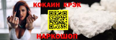 прущий лед Гусиноозёрск