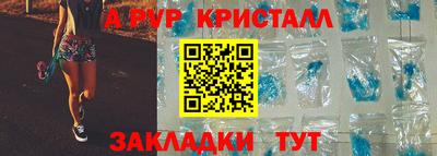 прущий лед Гусиноозёрск
