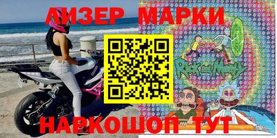 прущий лед Гусиноозёрск