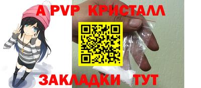 бутик Гусев