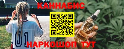 прущий лед Гусиноозёрск