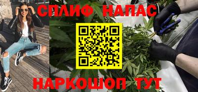 прущий лед Гусиноозёрск