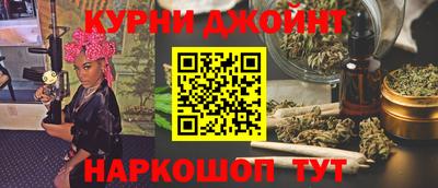бутик Гусев