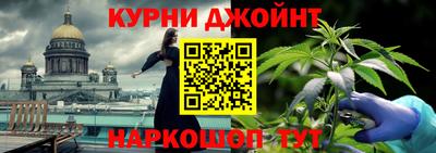 прущий лед Гусиноозёрск