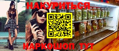 прущий лед Гусиноозёрск