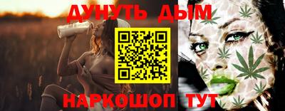 бутик Гусев