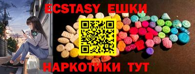 бутик Гусев