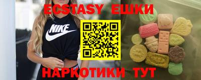 бутик Гусев