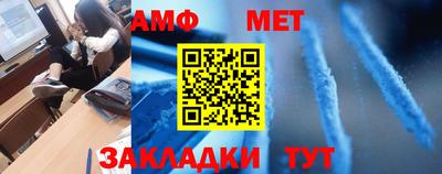 прущий лед Гусиноозёрск