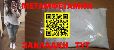 прущий лед Гусиноозёрск