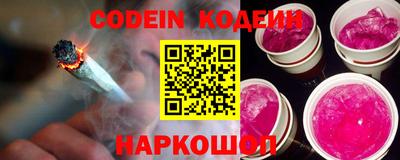 прущий лед Гусиноозёрск