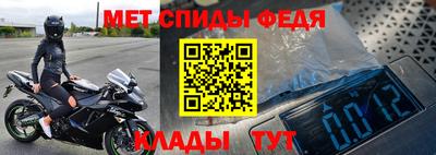 прущий лед Гусиноозёрск