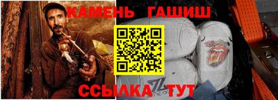 прущий лед Гусиноозёрск