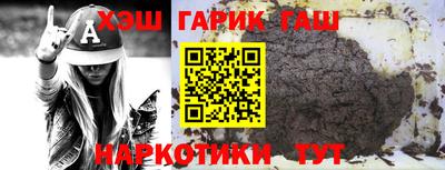 бутик Гусев