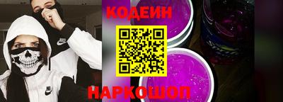прущий лед Гусиноозёрск