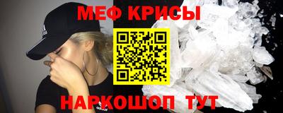 прущий лед Гусиноозёрск