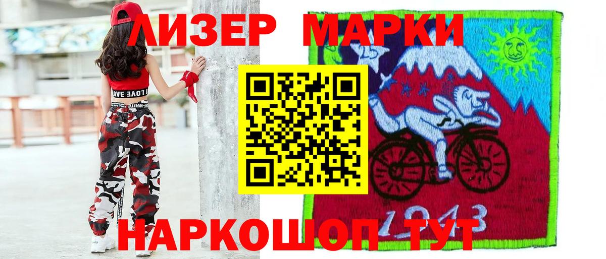 LSD-25 экстази ecstasy  Вход с VPN  Минусинск  LSD-25 экстази кислота 