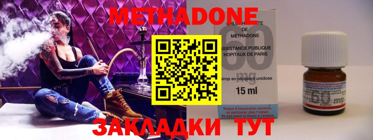 Канабис Минусинск