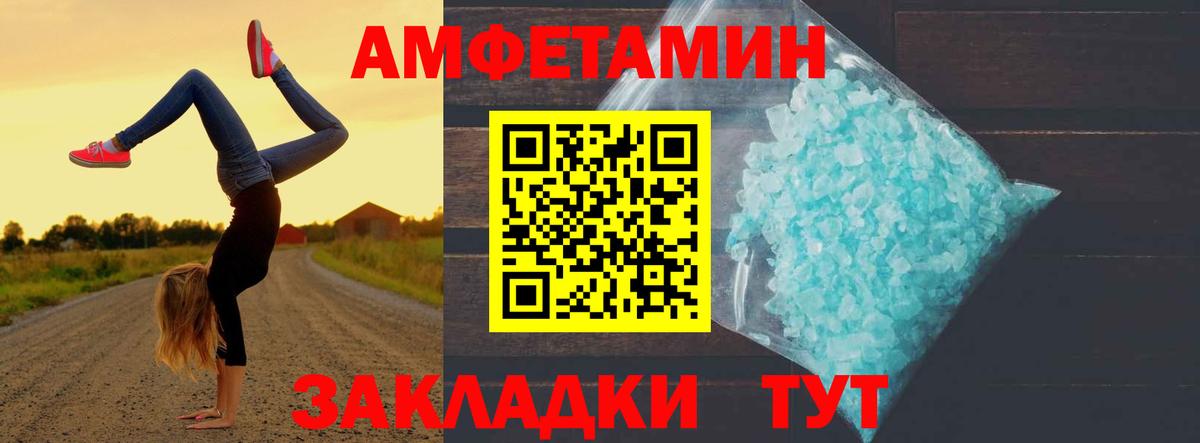 Первитин витя Минусинск