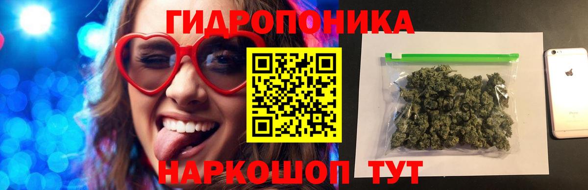 Марихуана тримм  МАРИХУАНА THC 21%  Бошки Шишки гибрид  Вход с VPN  Минусинск 